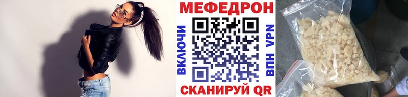 Купить закладку ГАШИШ  МАРИХУАНА  СОЛЬ  Псилоцибиновые грибы  COCAIN  Мефедрон  Тавда