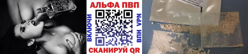 Alpha PVP Crystall  Купить где  Тавда 