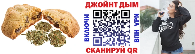 Купить  Тавда  Печенье с ТГК конопля 