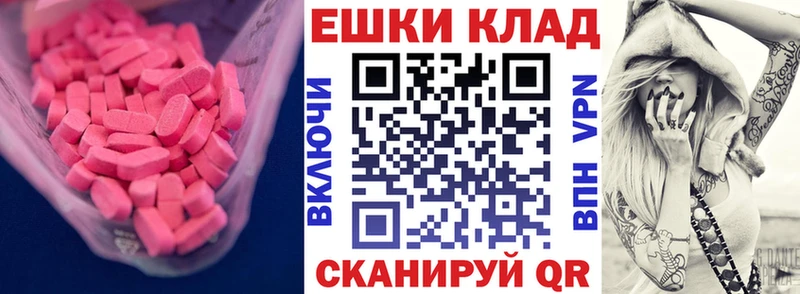 Купить где  Тавда  ЭКСТАЗИ бентли 