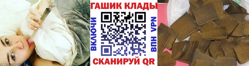 Купить  Тавда  ГАШИШ Premium 