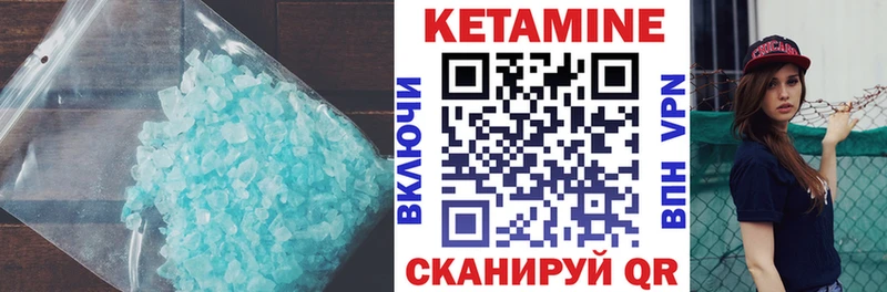 КЕТАМИН ketamine  Купить закладки  Тавда 