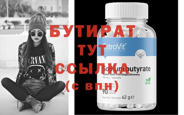 герыч Елабуга
