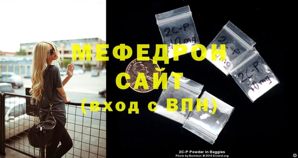 2c-b Ельня