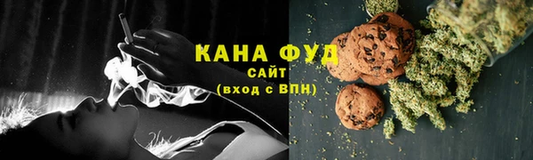 герыч Елабуга