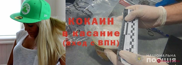 а пвп мука Елизово