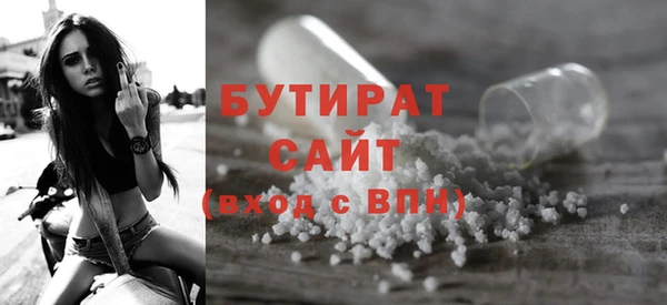 герыч Елабуга
