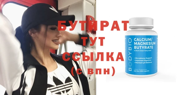 герыч Елабуга
