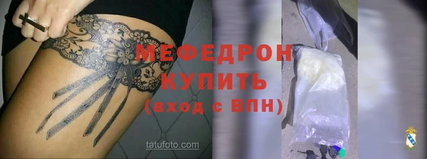 а пвп мука Елизово