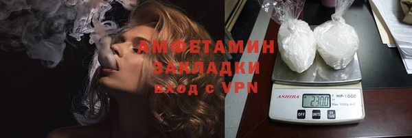 герыч Елабуга