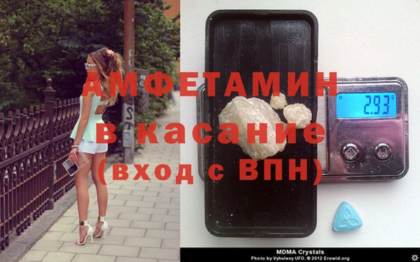 2c-b Ельня
