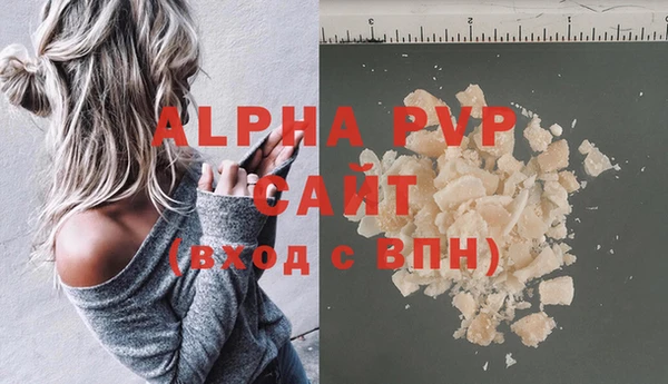 герыч Елабуга