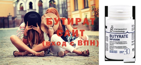 а пвп мука Елизово