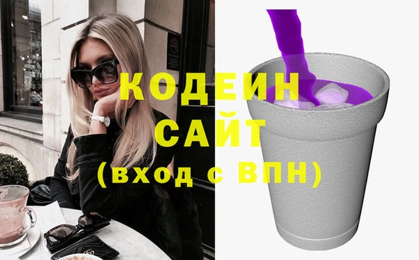 герыч Елабуга