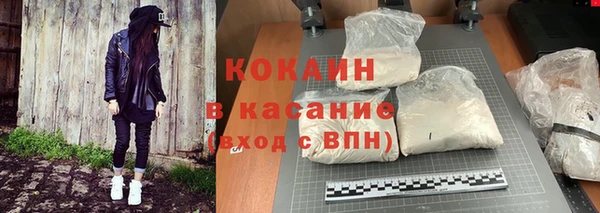 герыч Елабуга