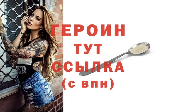 герыч Елабуга