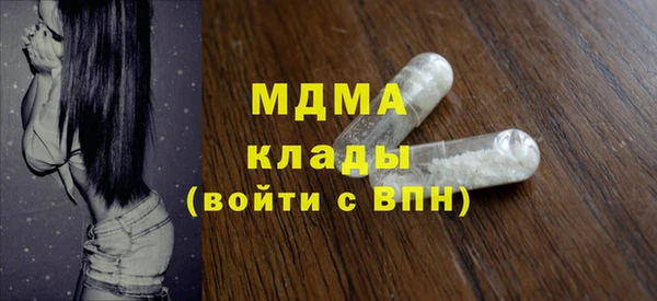 2c-b Ельня