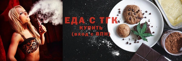 2c-b Ельня