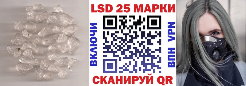 Лсд 25 экстази ecstasy  Купить  Тавда 