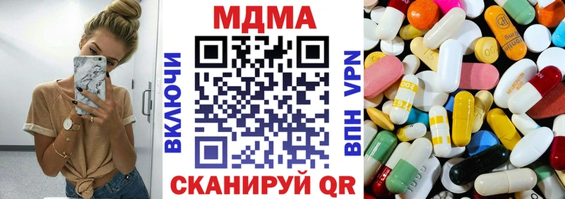 MDMA VHQ Купить Тавда