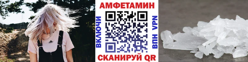 Купить где Тавда Метамфетамин пудра