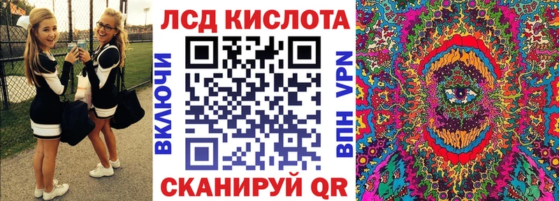 Марки N-bome 1500мкг  Купить  Тавда 