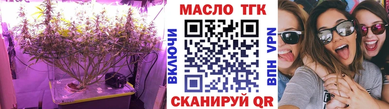 Купить  Тавда  Дистиллят ТГК вейп 