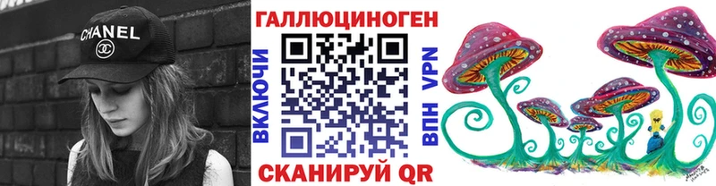 Галлюциногенные грибы мицелий  Купить  Тавда 