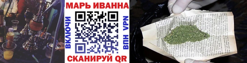 МАРИХУАНА сатива  Купить где  Тавда 